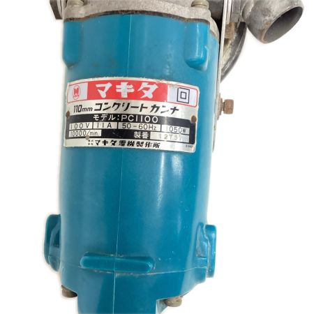 MAKITA マキタ 電動カンナ PC1100 ブルー 本体のみ コード式 100v 12757