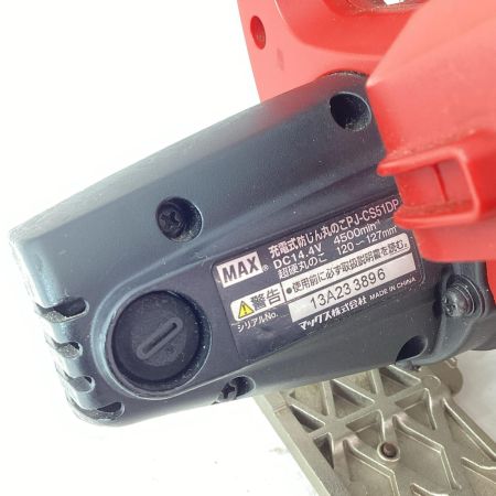 MAX マックス 丸のこ  PJ-CS51DP レッド 充電器・充電池1個付 127mm 14.4v 233896