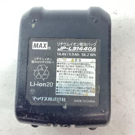 MAX マックス 丸のこ  PJ-CS51DP レッド 充電器・充電池1個付 127mm 14.4v 233896