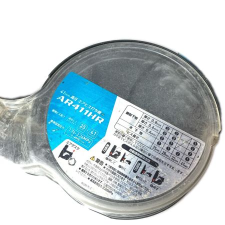 MAKITA マキタ ねじ打ち機 高圧 41mm AR411HR ブルー 本体のみ