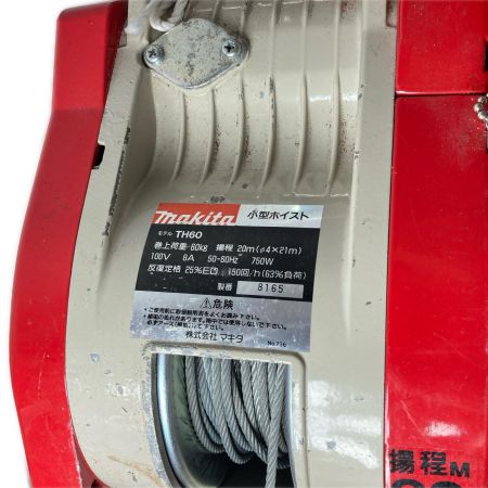 MAKITA マキタ ホイスト コード式 60kg 100v TH60 レッド 電気コード付