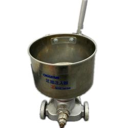 岡三機工株式会社 足踏み注入器 （注入ポンプ） ライトグレー Cランク