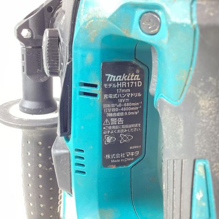 MAKITA マキタ ハンマドリル コードレス式 18v HR171D ブルー 本体のみ