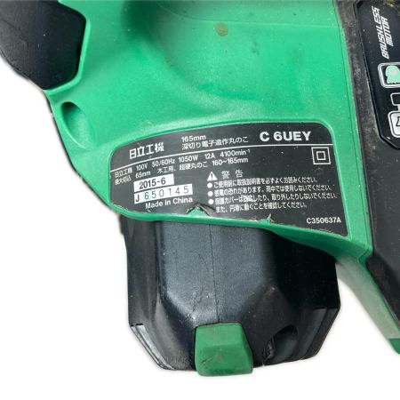 HITACHI 日立 丸のこ  C6UEY グリーン 本体のみ コード式 165mm 100v 650145