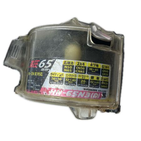 MAX マックス エア釘打ち HN-65N3(D) ブラック×レッド ケース付 高圧 65mm