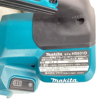 MAKITA マキタ 丸のこ コードレス式 165mm 18v HS631D ブルー 本体のみ