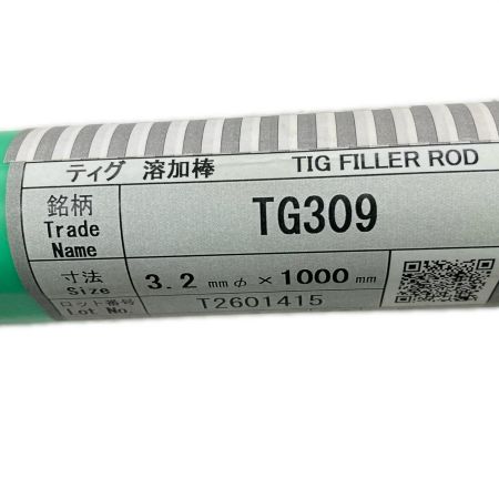 TASETO タセト ステンレス　TIG棒 ティグ溶接棒 TG309L ライトグレー 3.2ｍｍф✖1000ｍｍ