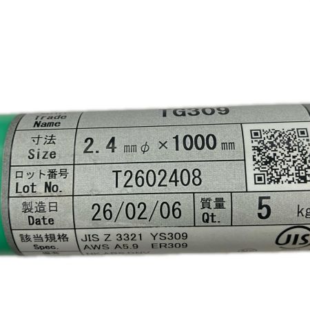 TASETO タセト溶接棒   TG309L ライトグレー  2.4mmφ×1000mm