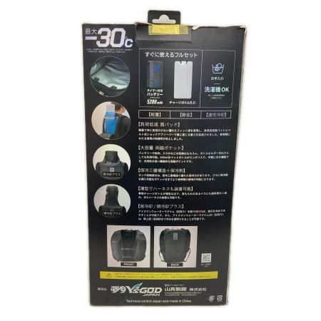 山真 水冷服 ICMPX2-BLV-SET ブラック 付属品完備 コード式