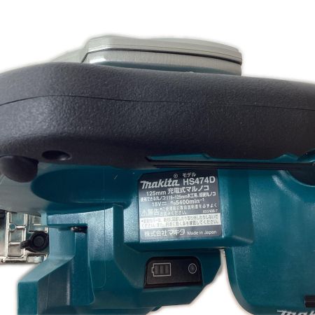 MAKITA マキタ 充電式マルノコ HS474DZ ブルー 18v 125mm