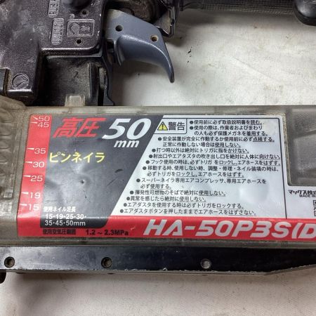 MAX マックス エア釘打ち 高圧 50mm HA-50P3S(D) レッド ケース付