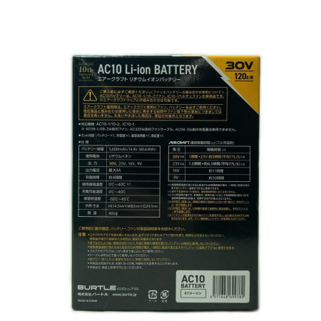 BURTLE バッテリー AC10 ゴールド 本体のみ 14.4v 5600mAh