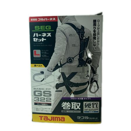TAJIMA タジマ フルハーネス型安全帯 A1GSLER-WL2BK ブラック 巻取式ダブルランヤード
