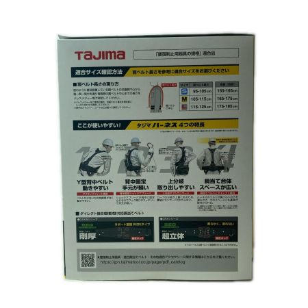 TAJIMA タジマ フルハーネス型安全帯 A1GSLER-WL2BK ブラック 巻取式ダブルランヤード