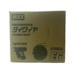 MAX マックス タイヤワイヤー TW-1060T-EG ブラック 本体のみ Sランク