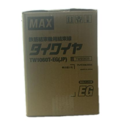 MAX マックス タイヤワイヤー TW-1060T-EG ブラック 本体のみ