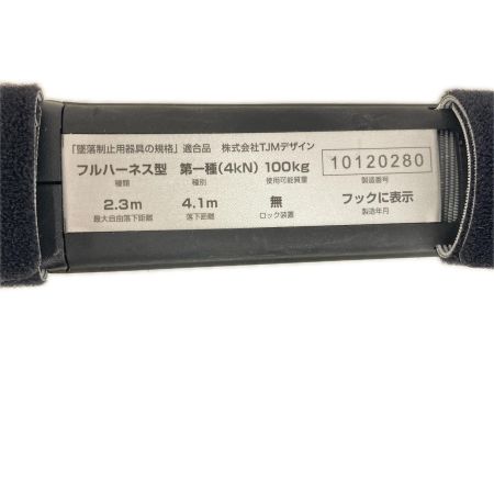 TAJIMA タジマ ランヤード ER150 ブラック 本体のみ