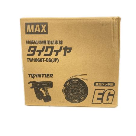 MAX マックス 鉄筋結束機用結束線 TW1060T-EG (JP)