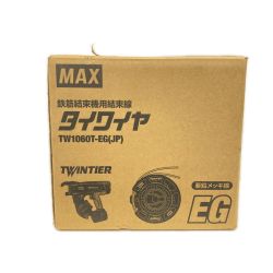 MAX マックス 鉄筋結束機用結束線 TW1060T-EG(JP) Nランク