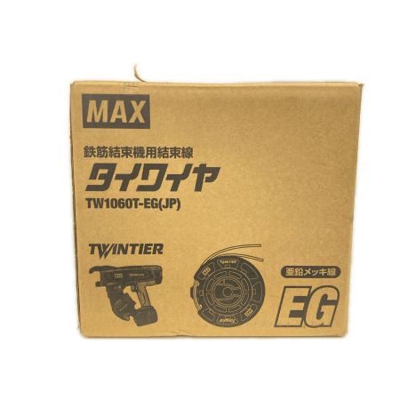 MAX マックス 鉄筋結束機用結束線 TW1060T-EG(JP)