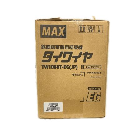 MAX マックス 鉄筋結束機用結束線 TW1060T-EG(JP)