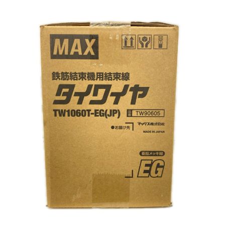 MAX マックス 鉄筋結束機用結束線 TW1060T-EG(JP)