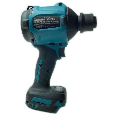 MAKITA マキタ エアダスタ 18v コードレス式 AS180D ブルー ノズル・ホース付