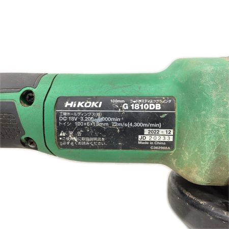 HiKOKI ハイコーキ ディスクグラインダー G1810DB グリーン 本体のみ コードレス式 18v 20233