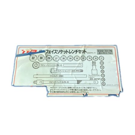 TOP工業 ソケットセット SSS-417S ブルー 本体のみ