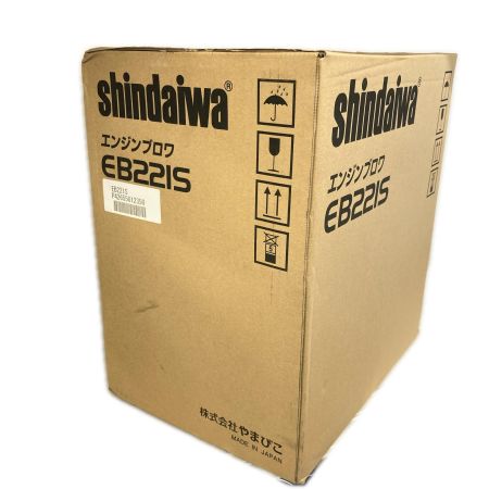 shindaiwa 新ダイワ エンジンブロア EB22IS レッド 付属品完備 2サイクル