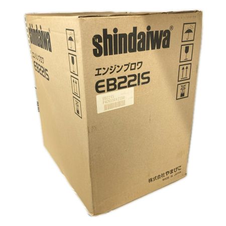 shindaiwa 新ダイワ エンジンブロア EB22IS レッド 付属品完備 2サイクル