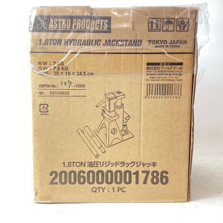 ASTRO PRODUCTS アストロプロダクツ ジャッキ 2006000001786 本体のみ