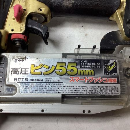 HITACHI 日立 エア釘打ち 高圧 55mm NP55HM ゴールド ケース付