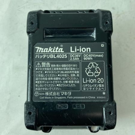 MAKITA マキタ 防じん丸のこ KS004G ブルー 充電池1個付 コードレス式 125mm 36v 