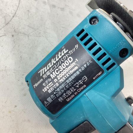 MAKITA マキタ 切断工具 コンパクトカッタ MC300D ブルー コードレス式 75mm 18v 