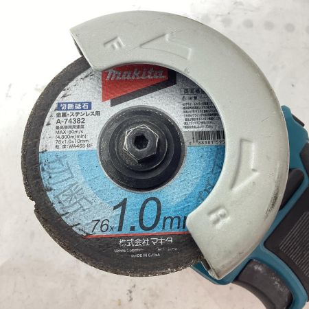 MAKITA マキタ 切断工具 コンパクトカッタ MC300D ブルー コードレス式 75mm 18v 