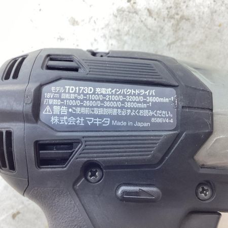MAKITA マキタ インパクトドライバ コードレス式 18v  TD173D ブラック 本体のみ