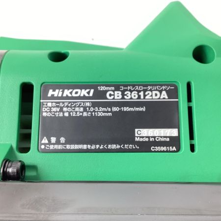 HiKOKI ハイコーキ バンドソー 120mm 36v 5.0Ah コードレス式 CB3612DA(XPZ) グリーン 充電器・充電池1個・ケース付 