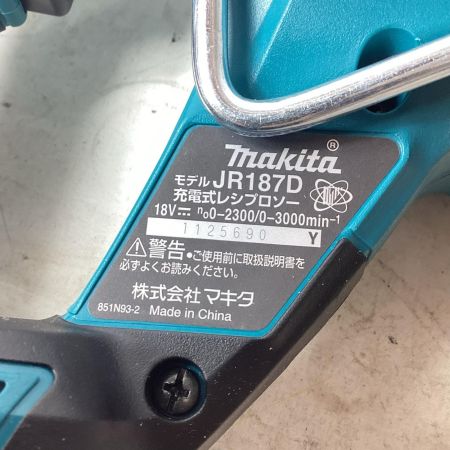 MAKITA マキタ レシプロソー コードレス式 18v JR187DZ ブルー 本体のみ