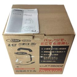 MAKITA マキタ ケトル コードレス式 18v KT360DZ ブルー 箱付 Bランク
