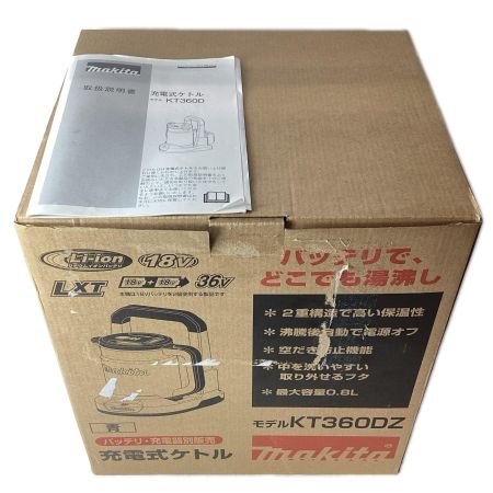 MAKITA マキタ ケトル コードレス式 18v KT360DZ ブルー 箱付