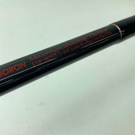 ufmウエダ シーバスロッド シューティングシャフトボロン STB-962FX-Ti STB-962FX-Ti 竿袋付き