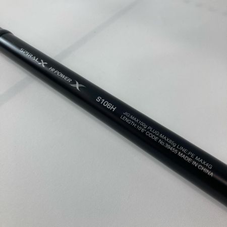 SHIMANO シマノ ショアジギングロッド コルトスナイパーSS S106H 39455 本体のみ