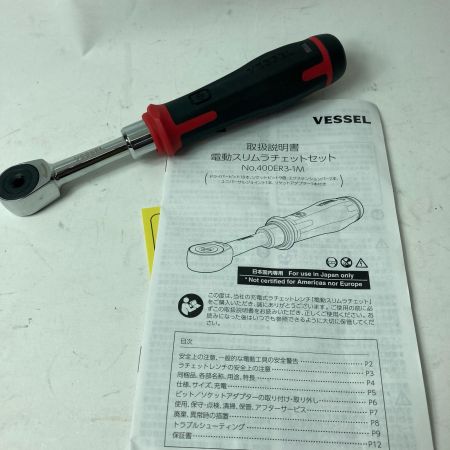 VESSEL ベッセル 電動スリムラチェット  400ER3-1M ブラック ソケットビット31個付セット 