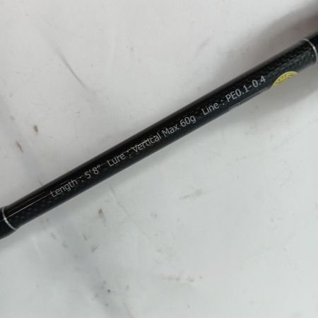 サーティーフォー アジングロッド サーティーフォー ガイドポスト EMR-58b 竿袋付