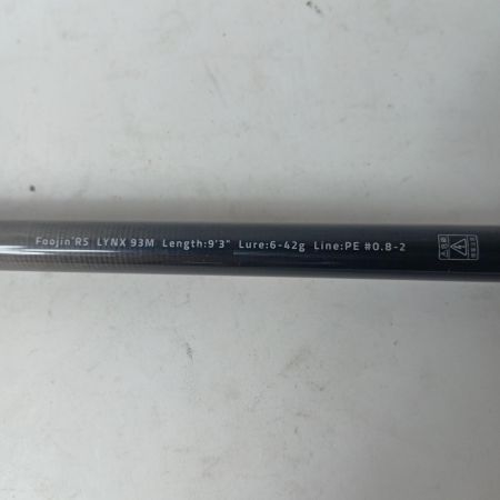 APIA  シーバスロッド APIA 風神RS リンクス 93M 本体のみ