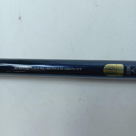 SHIMANO シマノ シーバスロッド 24ネッサSS S106M/MH 358363 竿袋付