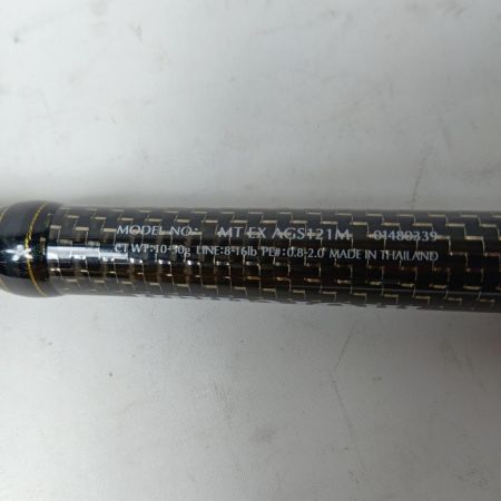 DAIWA ダイワ シーバスロッド モアザン エキスパート AGS121M 01480339 竿袋付