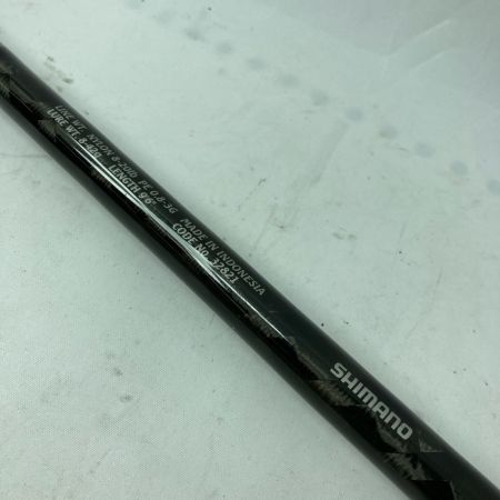 SHIMANO シマノ シーバスロッド ゲームAR-C 906 32821 本体のみ