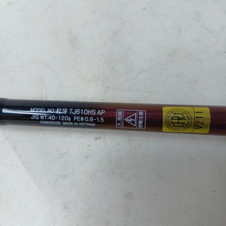 DAIWA ダイワ オフショアロッド 紅牙 K67XHB-S AP  05805525 本体のみ